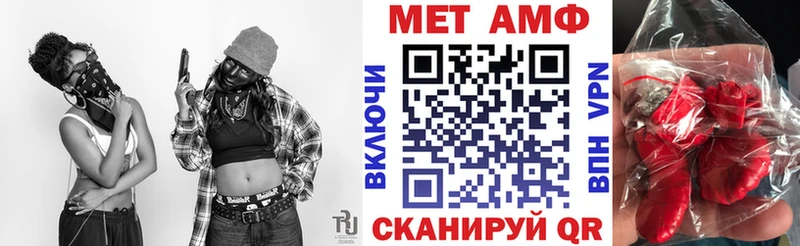 АМФ 97%  купить наркоту  Княгинино 