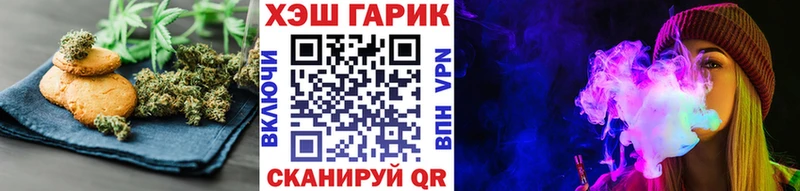 Cannafood конопля  где найти   mega ТОР  Княгинино 