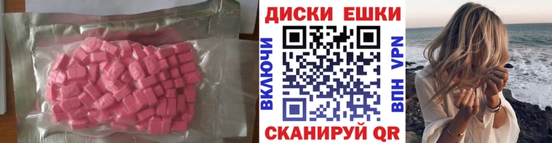 Экстази 280 MDMA  цена   Княгинино 