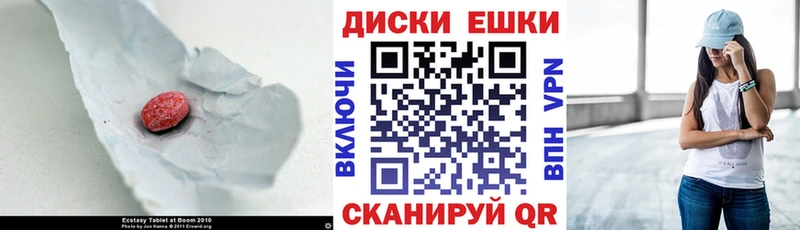 Экстази Дубай Княгинино