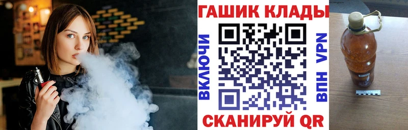 ГАШ ice o lator  kraken   Княгинино 