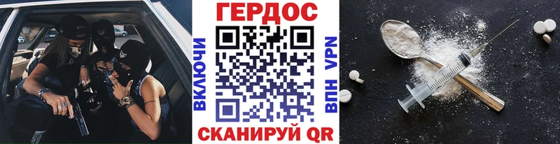 Героин белый Княгинино