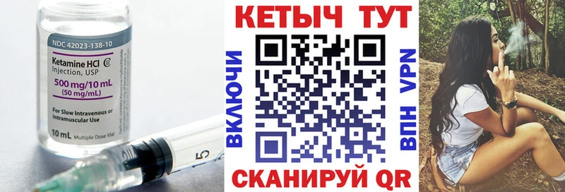 omg ссылка  где продают   Княгинино  КЕТАМИН ketamine 