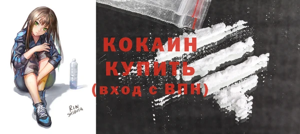 MDMA Абдулино