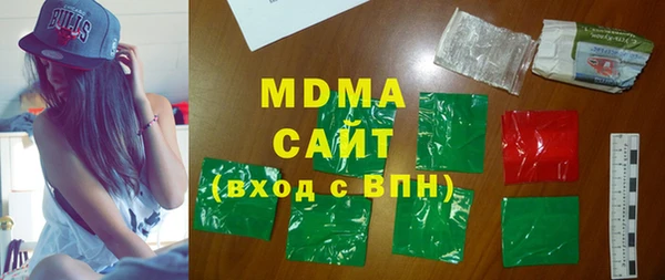 скорость mdpv Абаза