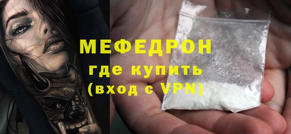бутик Саяногорск