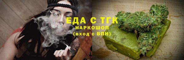 скорость mdpv Абаза