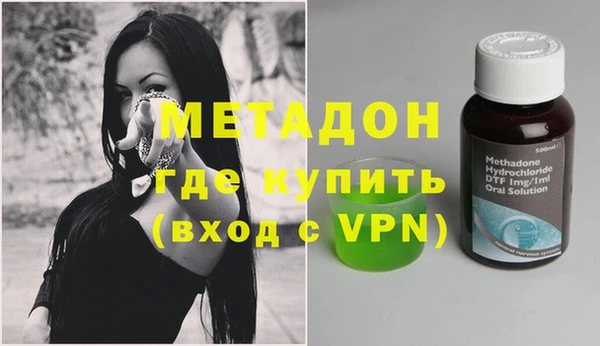 скорость mdpv Абаза