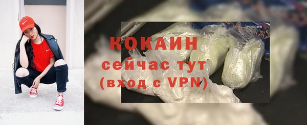 скорость mdpv Абаза