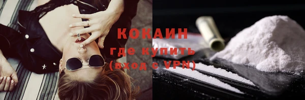 кокс Абинск