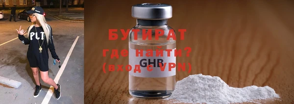 MDMA Абдулино