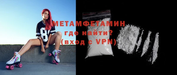 MDMA Абдулино