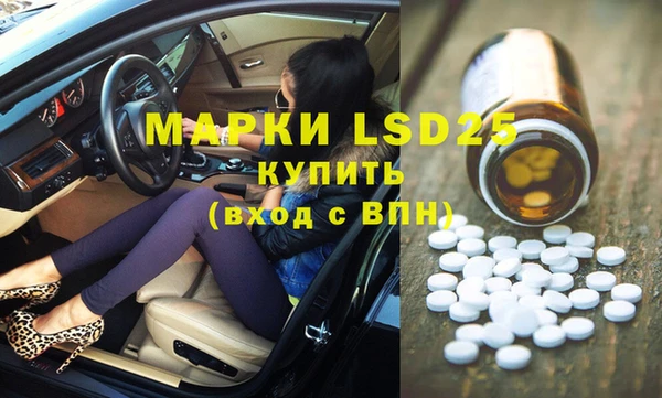 MDMA Абдулино
