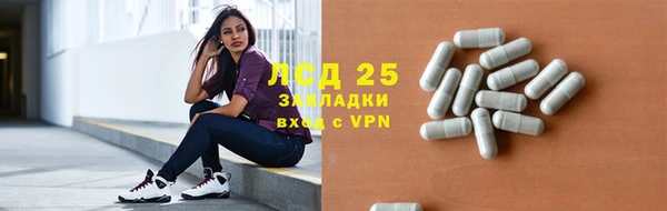 героин Алексин