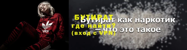кокс Абинск