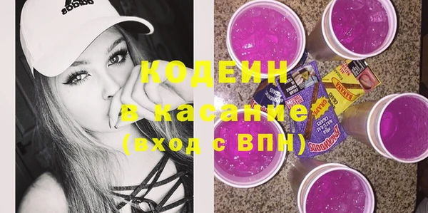 MDMA Абдулино