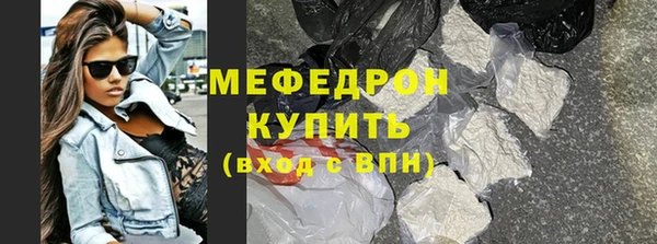 скорость mdpv Абаза