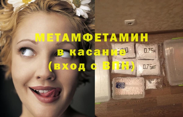 MDMA Абдулино