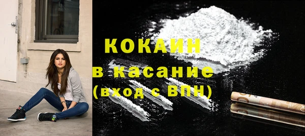 кокс Абинск