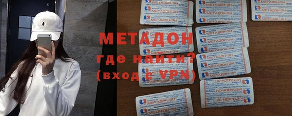 скорость mdpv Абаза