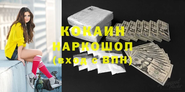 MDMA Абдулино