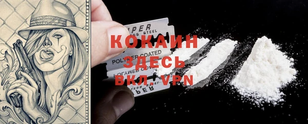 кокс Абинск