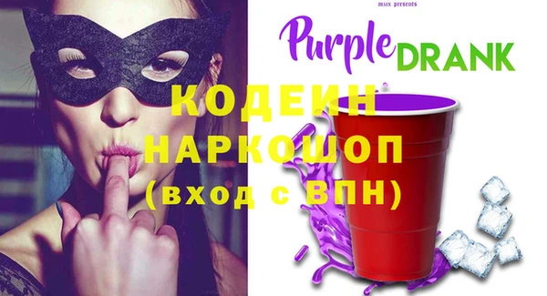 MDMA Абдулино