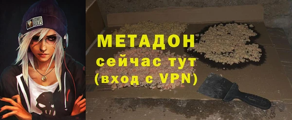 скорость mdpv Абаза