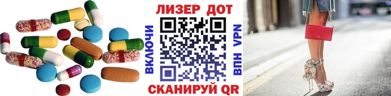 Лсд 25 экстази кислота  где продают наркотики  Княгинино 