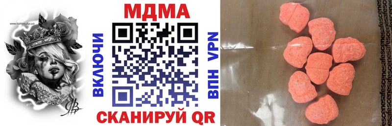 закладки  Княгинино  MDMA молли 