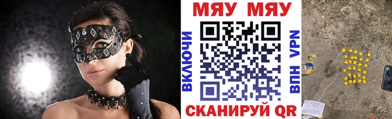 МЕФ мука  Княгинино 