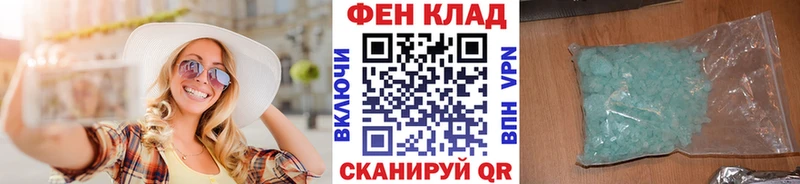 магазин продажи Княгинино Метамфетамин Декстрометамфетамин 99.9%