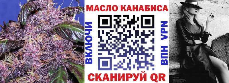 ТГК вейп  дарк нет клад  Княгинино  как найти  